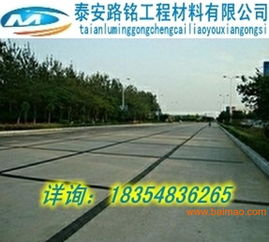 抗裂貼在水泥砼路面改建瀝青路面中的應用、生產廠家及價格分析